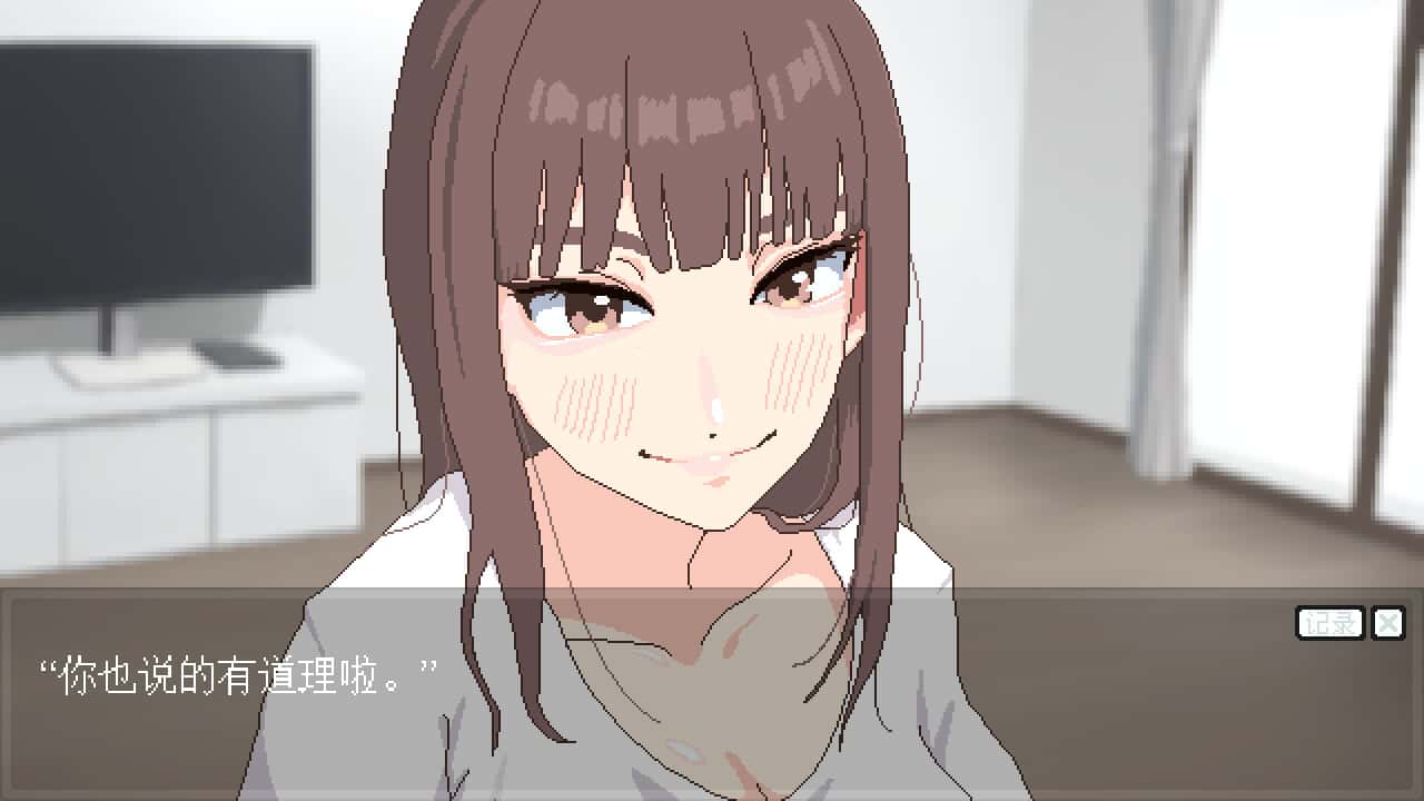 恋人日常 Lovers' Fun!插画
